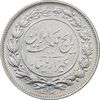 سکه 1000 دینار 1305 رایج - AU50 - رضا شاه