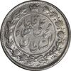 سکه 2 قران 1326 - MS62 - محمد علی شاه