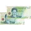 اسکناس 10000 ریال (کرباسیان - سیف) سری 28 - جفت - UNC63 - جمهوری اسلامی