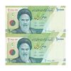 اسکناس 10000 ریال (کرباسیان - سیف) سری 28 - جفت - UNC63 - جمهوری اسلامی