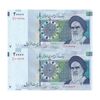 اسکناس 20000 ریال (حسینی - شیبانی) تصویر کوچک - جفت - UNC64 - جمهوری اسلامی