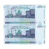 اسکناس 20000 ریال (حسینی - شیبانی) تصویر کوچک - جفت - UNC64 - جمهوری اسلامی