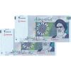 اسکناس 20000 ریال (جعفری - مظاهری) - جفت - UNC64 - جمهوری اسلامی