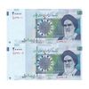 اسکناس 20000 ریال (حسینی - بهمنی) سر تیرک دایره - جفت - UNC64 - جمهوری اسلامی