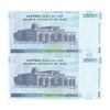 اسکناس 20000 ریال (حسینی - بهمنی) سر تیرک دایره - جفت - UNC64 - جمهوری اسلامی