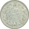 سکه 5000 دینار 1320 خطی - MS61 - مظفرالدین شاه