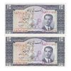 اسکناس 10 ریال 1330 - جفت - UNC62 - محمد رضا شاه
