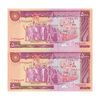 اسکناس 5000 ریال (بنی صدر - نوبری) - جفت - UNC62 - جمهوری اسلامی
