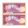 اسکناس 5000 ریال (بنی صدر - نوبری) - جفت - UNC62 - جمهوری اسلامی