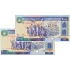 اسکناس 10000 ریال (نمازی - نوربخش) - جفت - UNC64 - جمهوری اسلامی