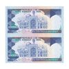 اسکناس 10000 ریال (نمازی - نوربخش) - جفت - UNC64 - جمهوری اسلامی