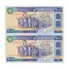 اسکناس 10000 ریال (بنی صدر - نوبری) - جفت - UNC65 - جمهوری اسلامی