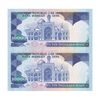 اسکناس 10000 ریال (بنی صدر - نوبری) - جفت - UNC65 - جمهوری اسلامی