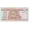 اسکناس 1000 ریال (نوربخش - عادلی) شماره بزرگ - امضاء بزرگ - تک - AU55 - جمهوری اسلامی