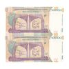 اسکناس 50000 ریال (دژپسند - همتی) - جفت - UNC64 - جمهوری اسلامی