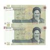 اسکناس 100000 ریال (حسینی - بهمنی) نخ نوع 2 - جفت - UNC63 - جمهوری اسلامی