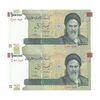 اسکناس 100000 ریال (طیب نیا - سیف) نخ نوع 2 - جفت - UNC64 - جمهوری اسلامی