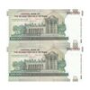 اسکناس 100000 ریال (طیب نیا - سیف) نخ نوع 2 - جفت - UNC64 - جمهوری اسلامی