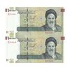 اسکناس 100000 ریال (طیب نیا - سیف) نخ نوع 3 - جفت - UNC62 - جمهوری اسلامی