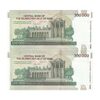 اسکناس 100000 ریال (دژپسند - همتی) - جفت - UNC63 - جمهوری اسلامی