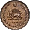 سکه 1 دینار 1310 - AU55 - رضا شاه