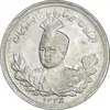 سکه 1000 دینار 1336 تصویری - EF45 - احمد شاه