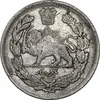 سکه 1000 دینار 1336 تصویری - EF40 - احمد شاه