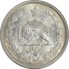 سکه نیم ریال 1312 - 2 تاریخ پایین - MS61 - رضا شاه