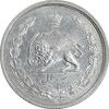 سکه نیم ریال 1313 - 3 تاریخ کوچک - AU55 - رضا شاه
