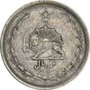 سکه نیم ریال 1313 - 3 تاریخ بزرگ پایین - EF40 - رضا شاه