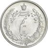 سکه نیم ریال 1314 - MS65 - رضا شاه