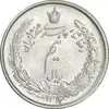 سکه نیم ریال 1314 - MS65 - رضا شاه