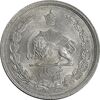سکه نیم ریال 1314 - MS62 - رضا شاه