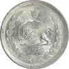 سکه نیم ریال 1315/0 - سورشارژ تاریخ - MS62 - رضا شاه