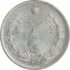 سکه نیم ریال 1315/0 - سورشارژ تاریخ - AU58 - رضا شاه