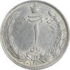 سکه 1 ریال 1310 - AU58 - رضا شاه