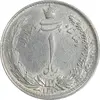 سکه 1 ریال 1310 - AU58 - رضا شاه