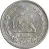 سکه 1 ریال 1312 - MS63 - رضا شاه