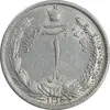 سکه 1 ریال 1313/0 سورشارژ تاریخ - چرخش 45 درجه - AU58 - رضا شاه