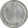 سکه 1 ریال 1313 - 3 تاریخ بزرگ پایین - MS61 - رضا شاه