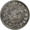 سکه 1000 دینار 1328 خطی - VF30 - احمد شاه