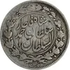 سکه 1000 دینار 1328 خطی - VF30 - احمد شاه