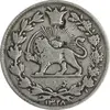 سکه 1000 دینار 1328 خطی - VF30 - احمد شاه