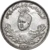 سکه 1000 دینار 1331 تصویری - AU50 - احمد شاه
