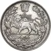 سکه 1000 دینار 1331 تصویری - AU50 - احمد شاه