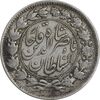 سکه 2000 دینار 1296 - EF40 - ناصرالدین شاه
