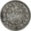 سکه 2000 دینار 1296 - EF40 - ناصرالدین شاه