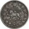 سکه 2000 دینار 1296 - EF40 - ناصرالدین شاه