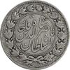 سکه 2000 دینار 1296 - VF35 - ناصرالدین شاه
