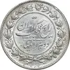 سکه 2000 دینار 1304 رایج - AU - رضا شاه